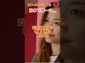 【斎藤一人】日本で唯一の