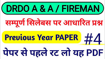 DRDO CEPTAM admin and allied Important questions 2023 || drdo a and a classes || important questions