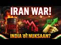 Iran War Se India Ko Kitna Nuksaan? Oil Price, Stock Market, Gold Sab Badla