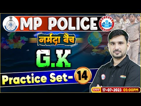 MP Police Constable 2023, GS Practice Set 14, GS PYQs, RWA नर्मदा बैच, GS By Ajeet Sir
