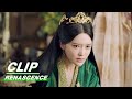 Clip: Does Yao Mowan Hurt Her Sister's Baby? | RENASCENCE EP21 | 凤唳九天 | iQIYI
