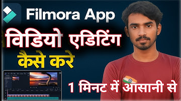 Filmora App se video kaise edit kare | filmora video editor | filmora video editor tutorial Hindi