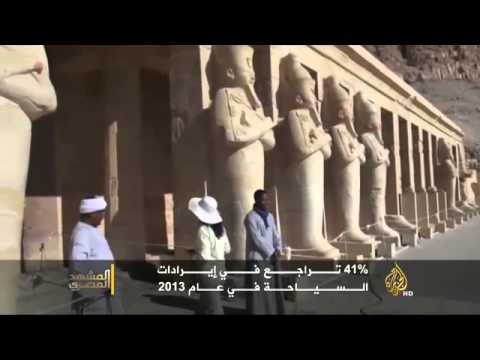 المشهد المصري 2014/1/22