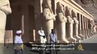 المشهد المصري 2014/1/22