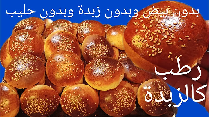 كرص بدون بيض وبدون زبدة وبدون حليب وبكمية وفيرة مشروع مريح لا يعرف الخسارة