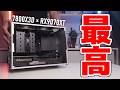 【自作PC】AMD最新グラボで“本気”の小さいゲーミングPCを作る【RX9070XT|Ryzen 7 7800X3D】
