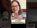 美國參議院軍委會主席訪台