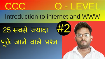 internet and www ccc question ,Chapter 6-Concept of Internet and WWW|CCC Exam Preparation|CCC  2022