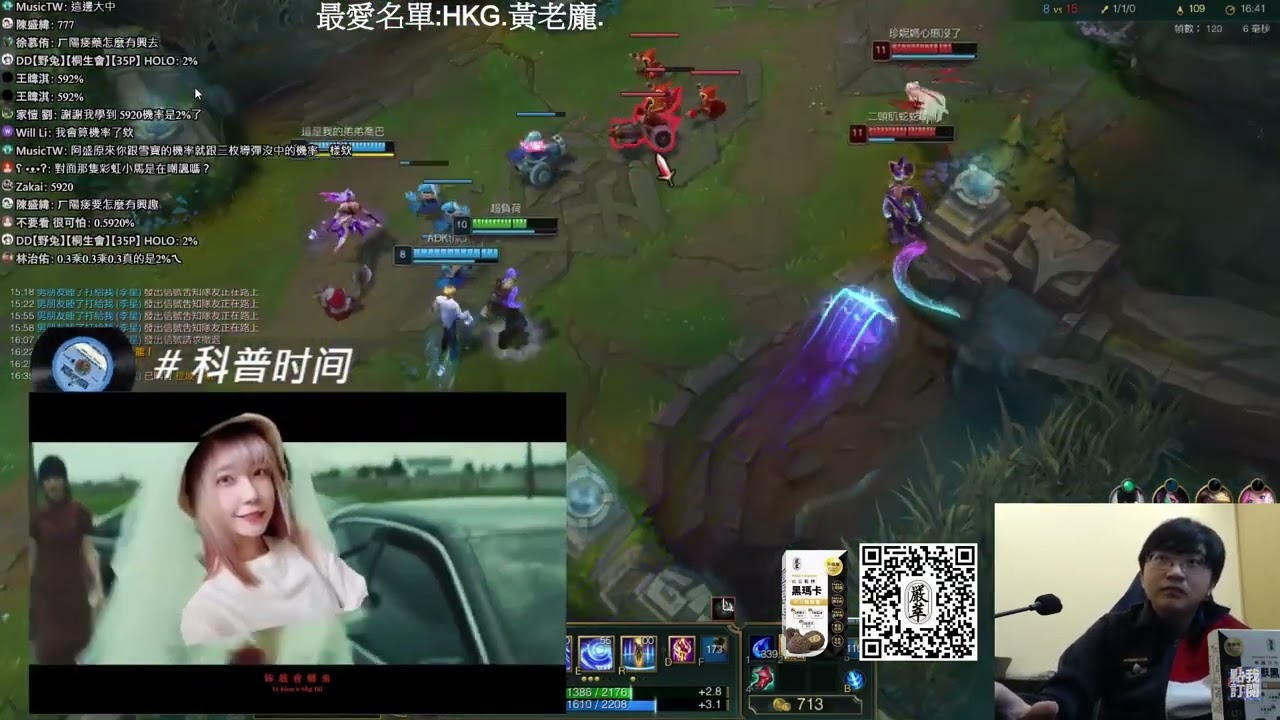 【超負荷直播鬼轉精華】你們片師不要交換素材好嗎