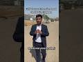 Residential Plots on Golf Course Extension Road Sector 63 Gurgaon | 9870374557 #realestatereels