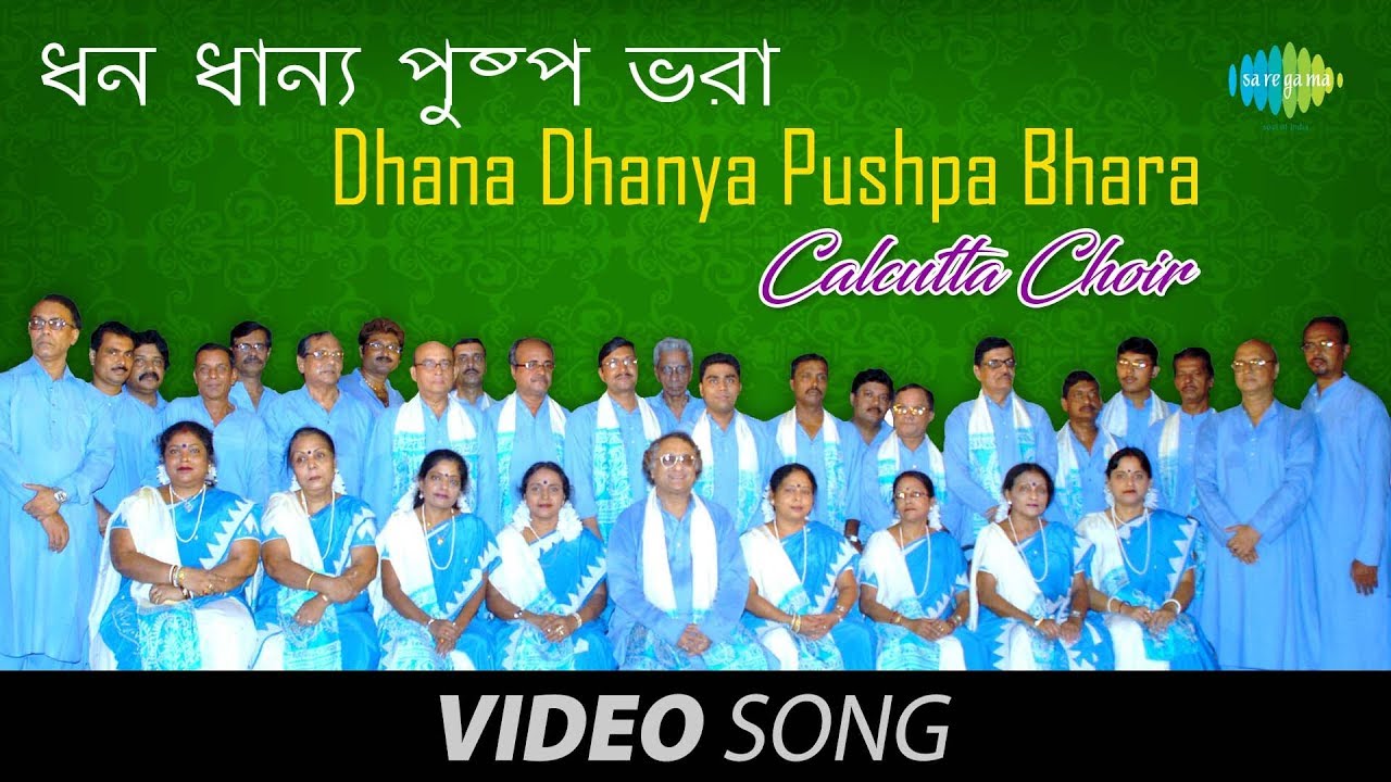 Dhana Dhanya Pushpa Bhara  Bengali Patriotic Song Video  Calcutta Choir