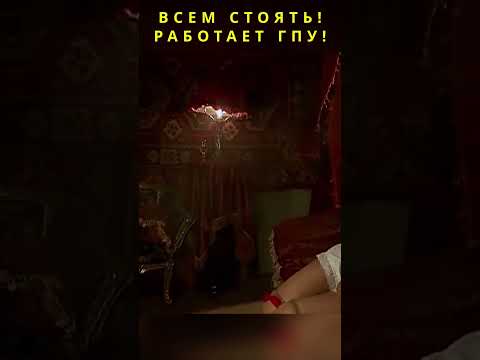 Всем стоять! Работает ГПУ! Фильм: Лиговка #кино #детектив #моменты