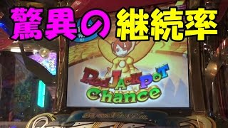 Spin ​​Fever 3] I'll definitely get the Gold JP!!! - YouTube