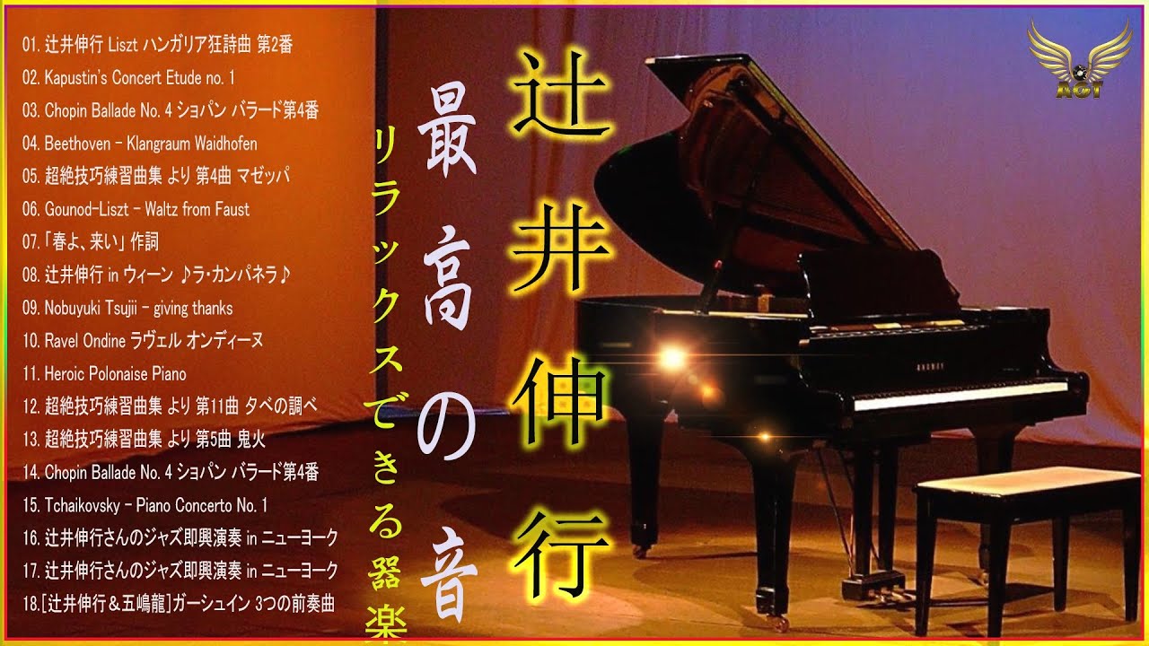 Nobuyuki Tsujii's Greatest Hits full album 2022 || Nobuyuki