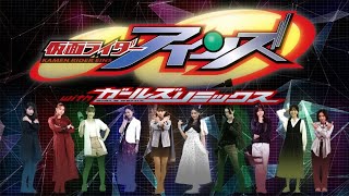 All female kamen riders, forms, and finishers. Resources in the description 