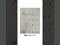 【神回】感情込めてボケてにアフレコしたらヤバすぎたｗｗｗｗ【第1205弾】#shorts