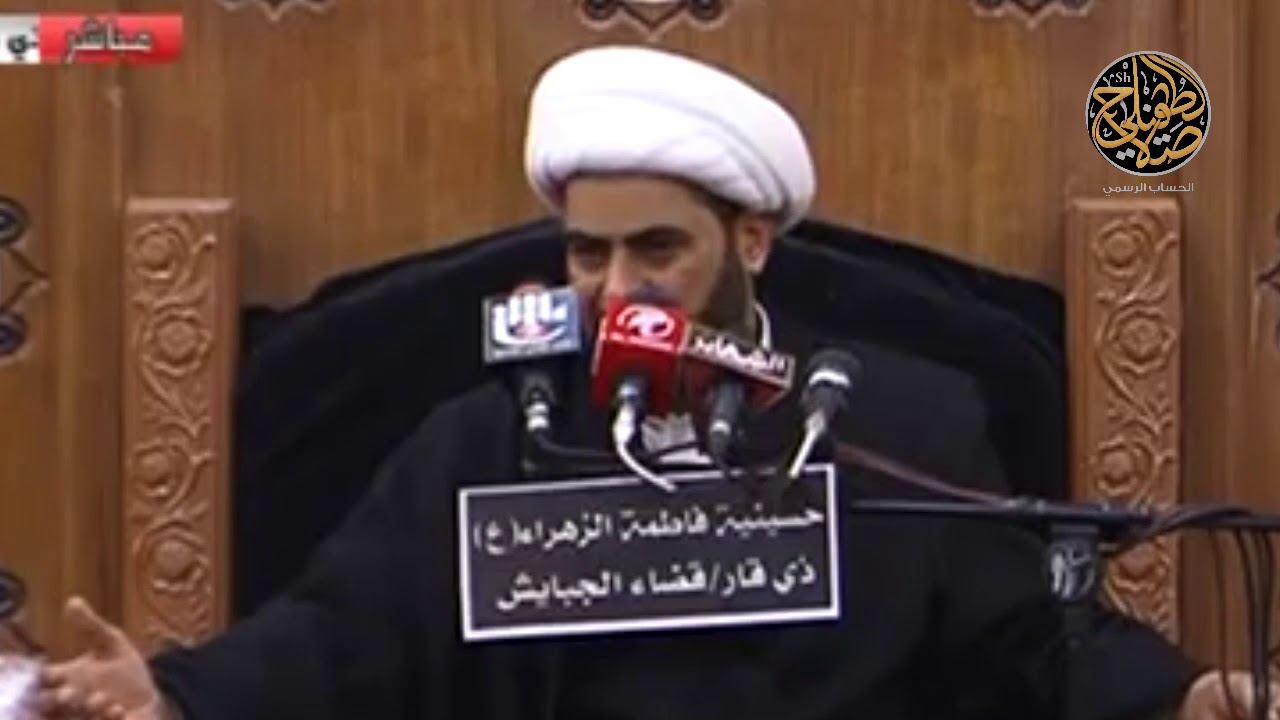 الشيخ صلاح الطفيلي لماذا لا يذكرون في تأريخهم سبب موت قادتهم ..؟؟!!