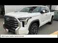 2023 Toyota Tundra Cedar Falls IA TT35751