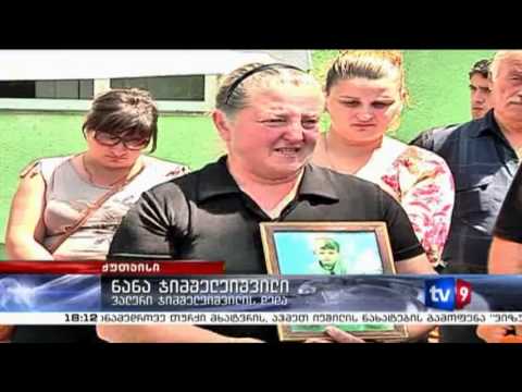 ახალი 6 | აქცია სამხარეო სამმართველოსთან | 22.06.13