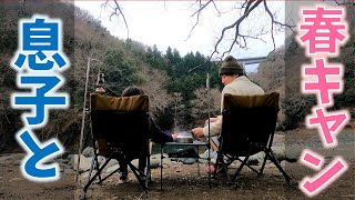 【キャンプ動画】息子リクエストの料理を焚火で作る！焚火があれば何でもできるキャンプ生活【後編】