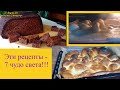 Это ШОК!!! Из БЛИННОГО ТЕСТА выходит ТАКОЕ!!! 😳 Волшебные десерты молдавской и финской кухни