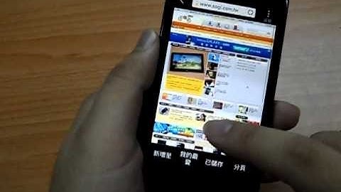 HTC Desire VT Hard Reset, Format Code solution