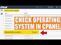 How to check OS (Operating System) via cPanel?