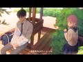 【off vocal】君のせいで愛してる / CHiCO with HoneyWorks【公式】