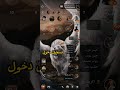 تسجيل دخول لودو فخم فقرات لودو ابوجود