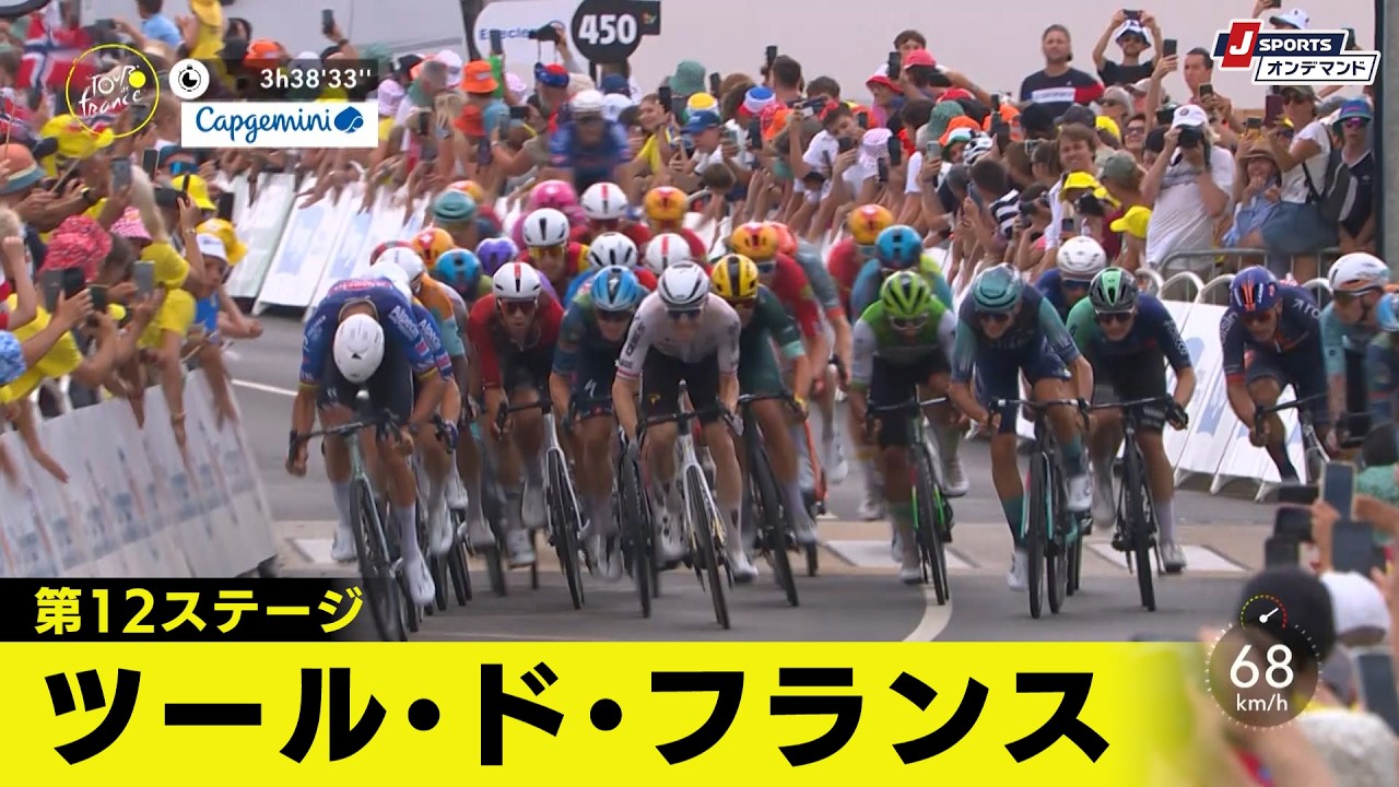 【フィニッシュシーン】ツール・ド・フランス 第12ステージ｜Cycle*2026
