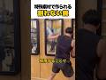 特殊素材で作られる割れない鏡