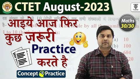 Ctet Exam -2023 ,imp Practice set for Maths with Number System by Sandeep Tiwari maths