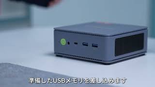 【GMKtec K6】SSD・メモリ取り付けと Windows 11 Pro セットアップ手順