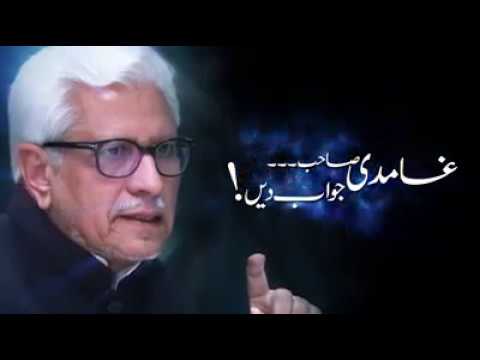 Javed Ahmed Ghamdi reply to criticism- Part 6