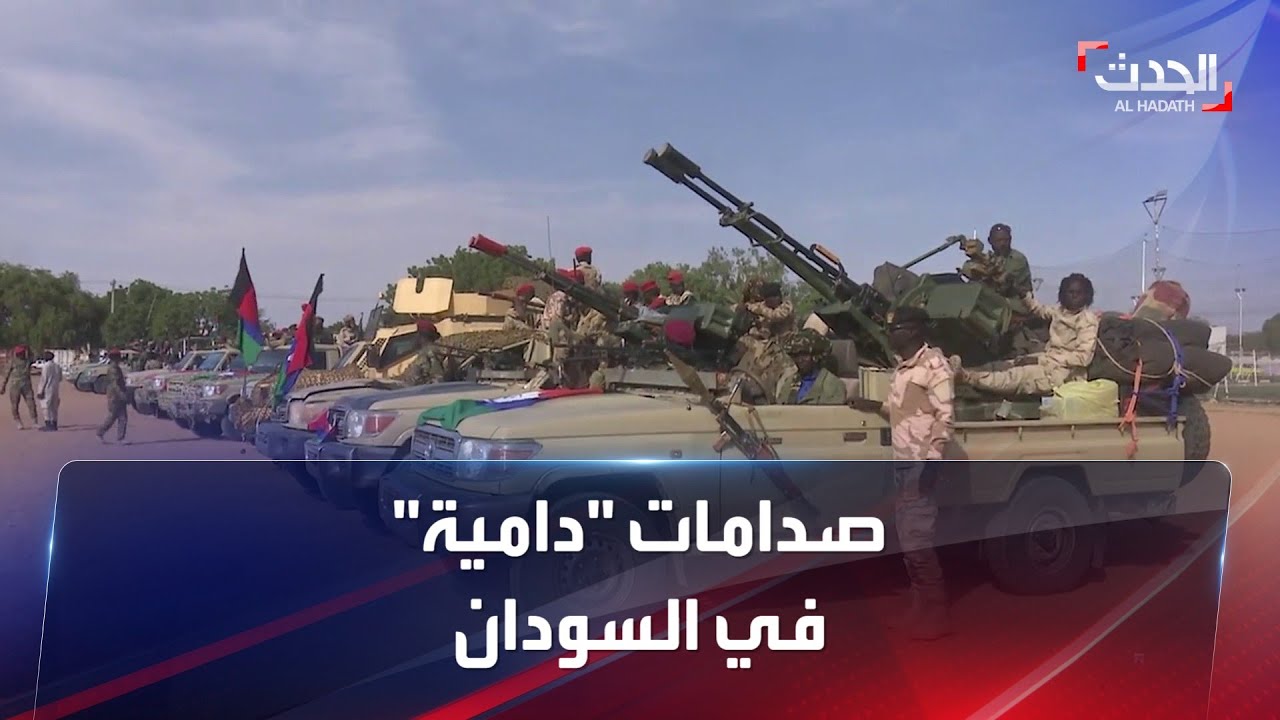 اشتباكات قبلية تودي بحياة 12 شخصاً في دارفور.. ما الأسباب؟