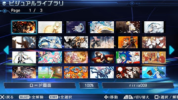 Hatsune Miku Project: DIVA Extend - Image Gallery BGM