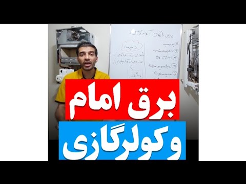 تصویری: آیا باید کرکره های طوفان را نصب کنم؟