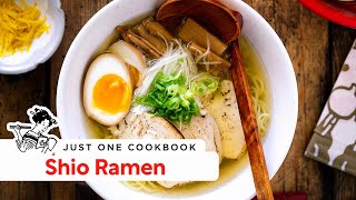 How to Make Perfect Shio Ramen 塩ラーメン