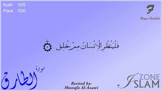 086 - Surah At-Tariq with Arabic Text --- Mustafa Al-Azawi