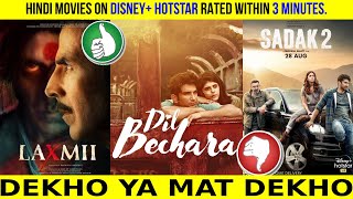 DISNEY+ HOTSTAR | HINDI MOVIE COMPILATION FROM 2018-2020 RATED WITHIN 3 MINUTES | QUICK VERDICT |DMD