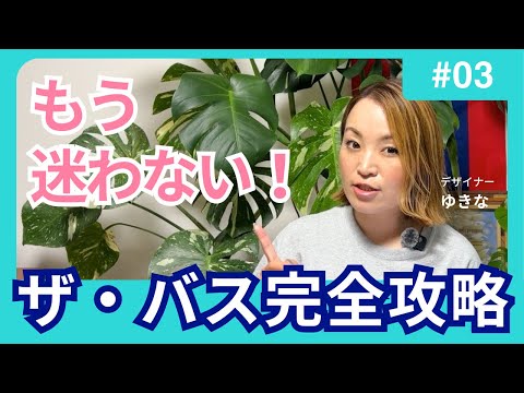 Don't miss out on your trip to Hawaii! How to ride the bus and the