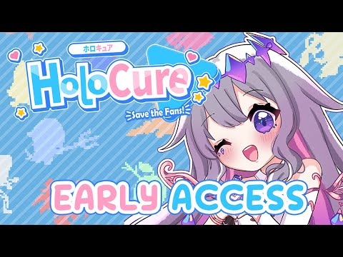 【HOLOCURE】FIRST TIME!! Let's collect all our Senpai!