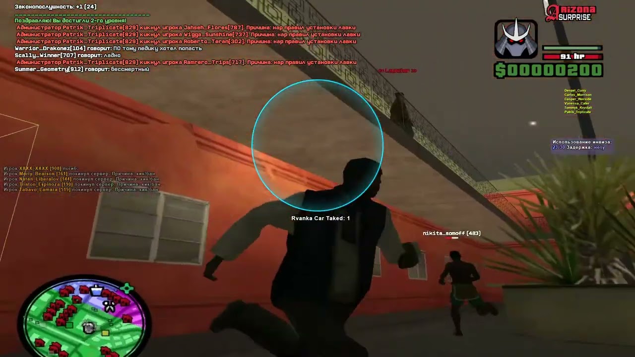 Рванка | Arizona RP | Разнос Аризоны | Волент | Volent Project