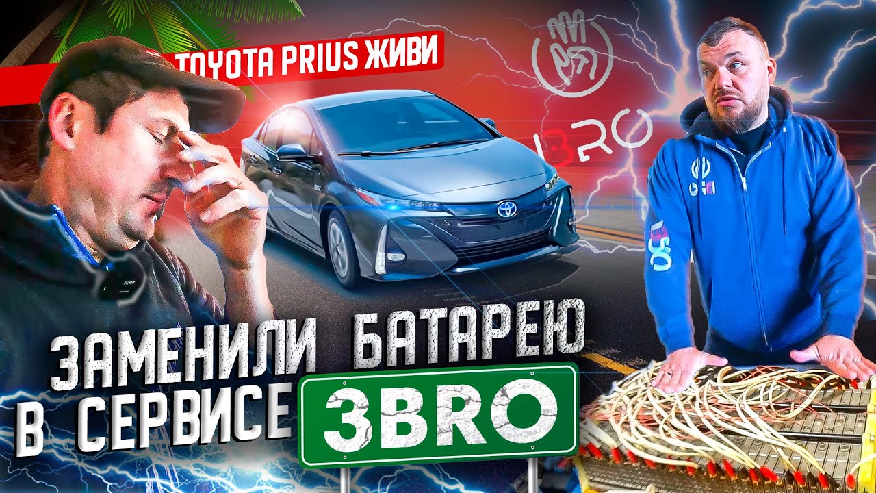 Турбоманьяк