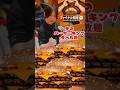 【大食い】夢のバーガーキング食べ放題♪ワンパウンダーチャレンジ2025ファイナル開催！【Bigeater】