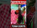 കൊഴിഞ്ഞു പോയത് വരെ തിരിച്ചു വരും ⚡️🌿 #shorts #trending #hairoil #haircare