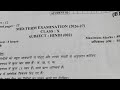 Class 10 hindi mid term question paper evening shift 2026-27 / 1 october 2026