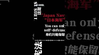 “You CANNOT call yourself Navy!” – PLA Warns Japan🇨🇳