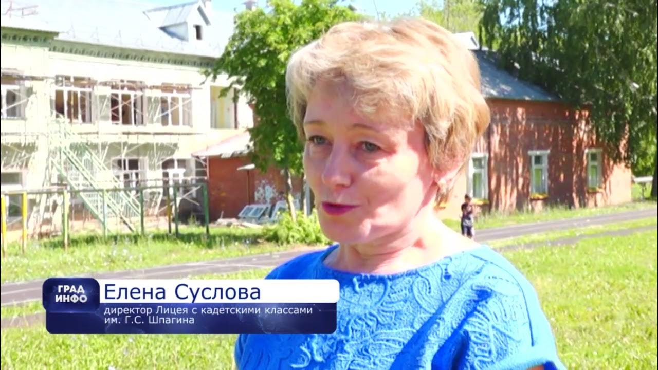 Памятник шпагину в вятских полянах. Памятник ппш в вятских полянах. Лицей с кадетскими классами вятские поляны. Площадь шпагина вятские поляны. Музей шпагина вятские поляны заводской.