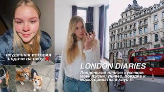 LONDON DIARIES 🏙️ отказ в шенгенской визе, лондонская жизнь, поездка к морю! *ВЛОГ*